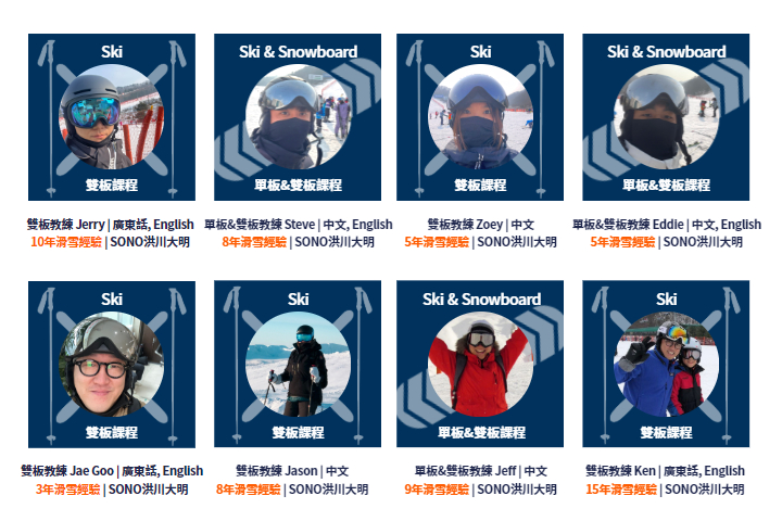 洪川大明 SONO VIVALDIPARK 豪華滑雪兩天一夜團 (SONO Calm)