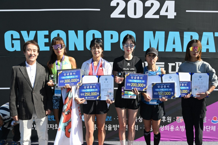 2026江陵鏡浦馬拉松兩天一夜團