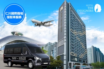 HOTEL THE DESIGNERS INCHEON